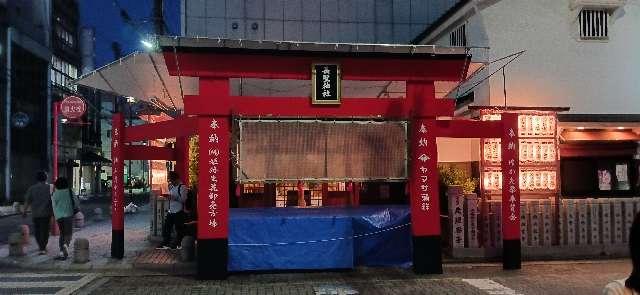 長壁神社の参拝記録4