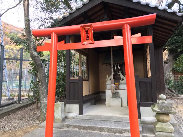 兵庫県姫路市白国4-14-34 大将軍社の写真1