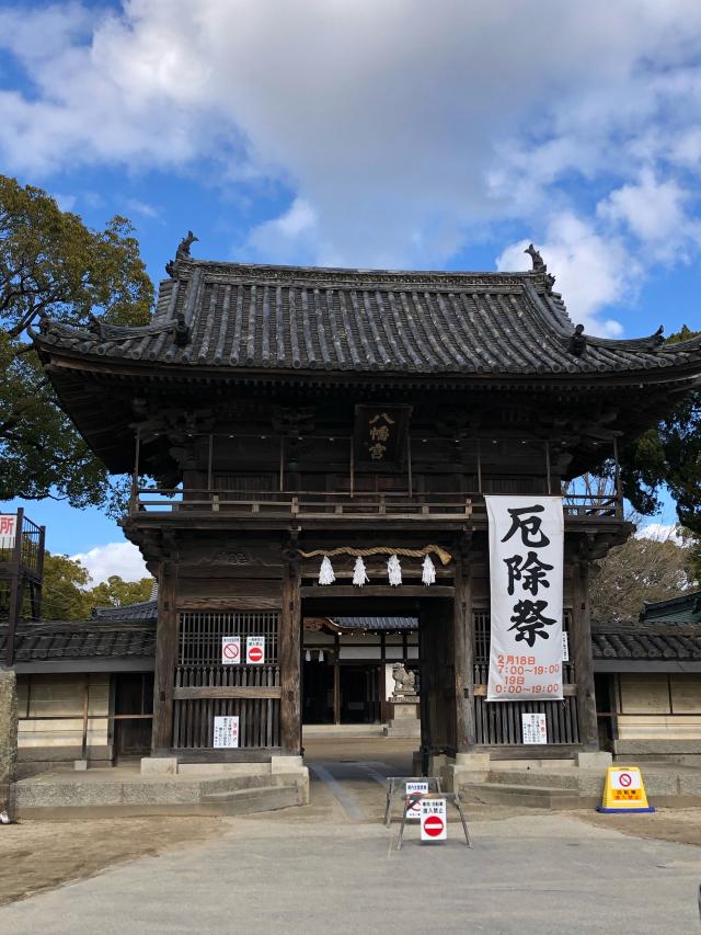 松原八幡神社の参拝記録10