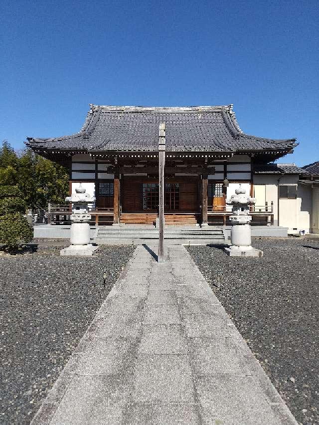 延命山寳錫寺持寶院の写真1
