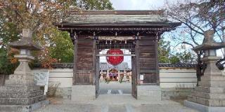 恵美酒宮天満神社の参拝記録(優雅さん)