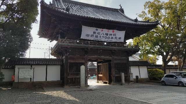 魚吹八幡神社の参拝記録3