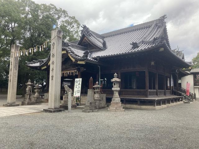 魚吹八幡神社の参拝記録3