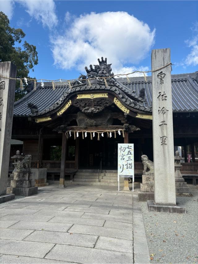 魚吹八幡神社の参拝記録3