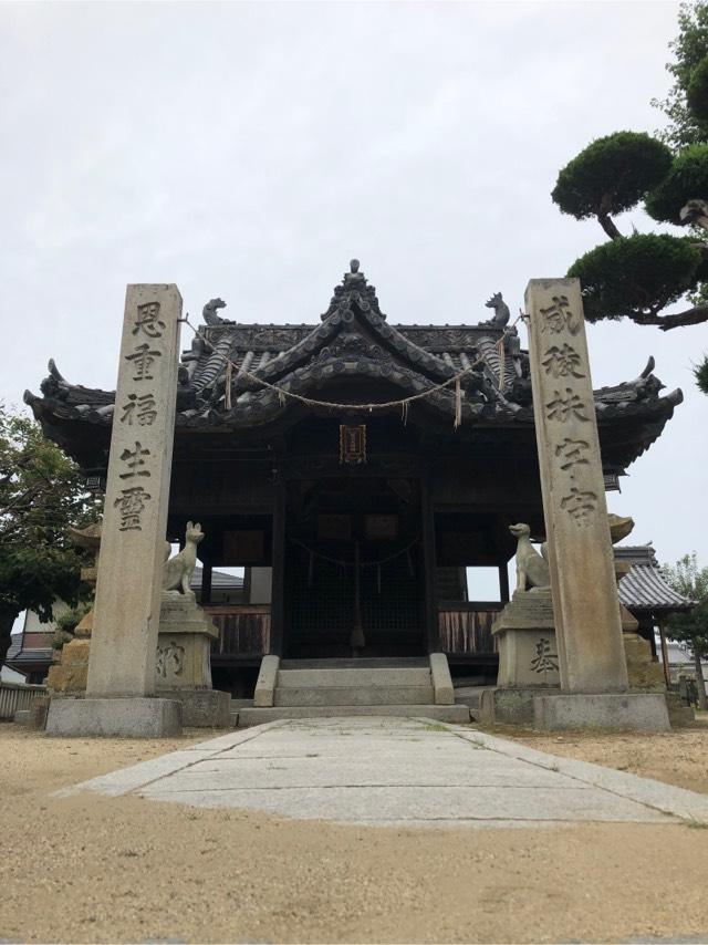 兵庫県姫路市網干区津市場581 稲荷神社の写真1