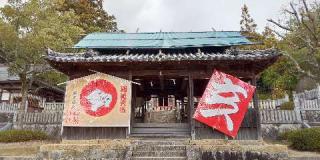 破磐神社の参拝記録(優雅さん)