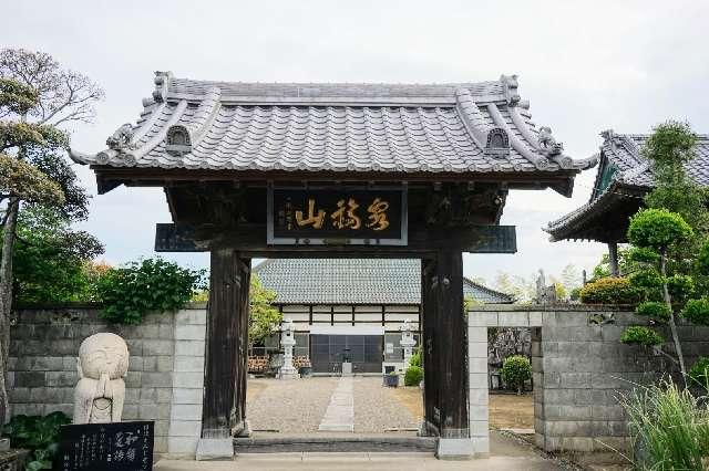 泉福山照岩寺の参拝記録2