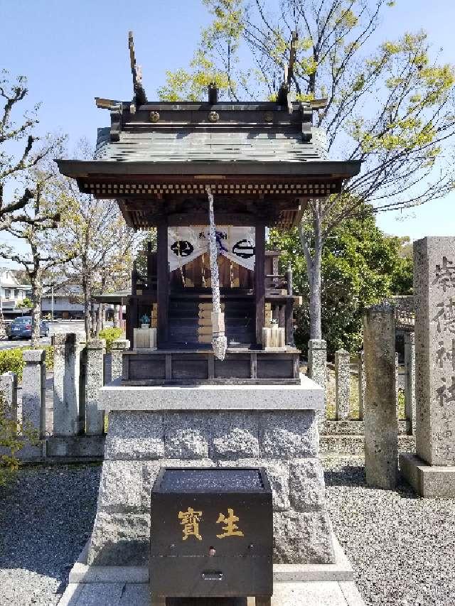 兵庫県兵庫県姫路市材木町 歳徳神社の写真1