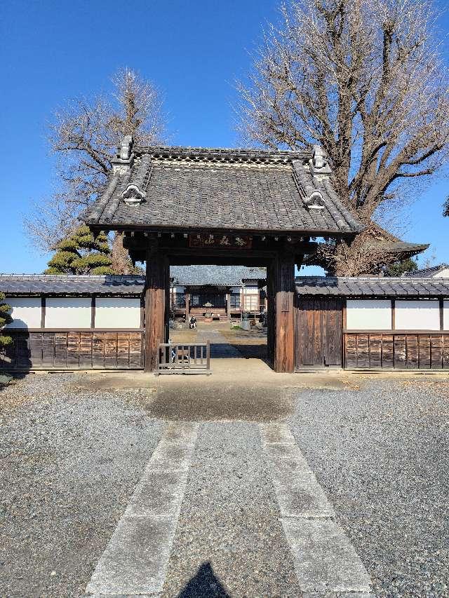 杏林山無量壽院東光寺の参拝記録1