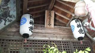 新次神社の参拝記録(みのおのあしやんさん)