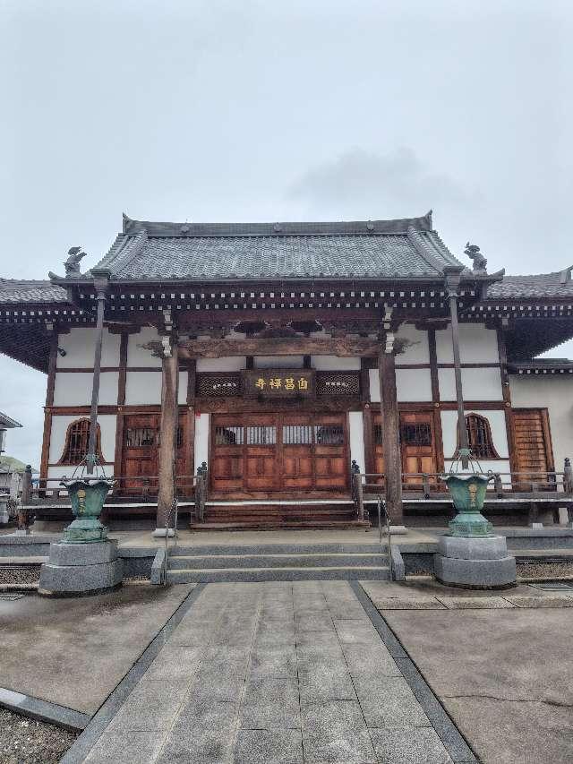 埼玉県鴻巣市鎌塚1109 醫王山観音院自昌寺の写真2