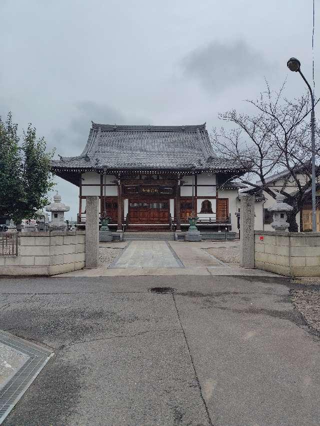 醫王山観音院自昌寺の参拝記録1