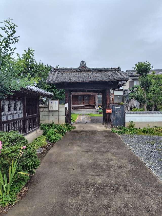 愛宕山地藏寺寶藏院の参拝記録1
