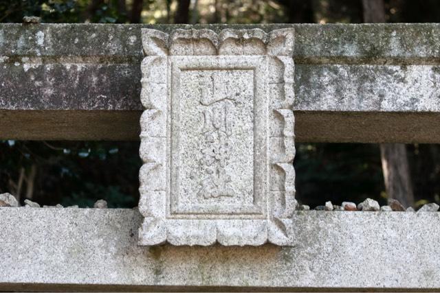 山川神社の参拝記録1