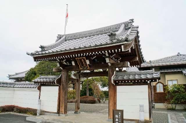 埼玉県鴻巣市境147 東光山善勝寺の写真2