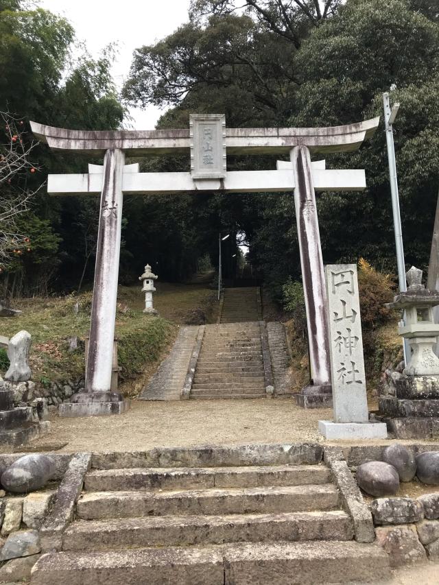 円山神社の参拝記録1