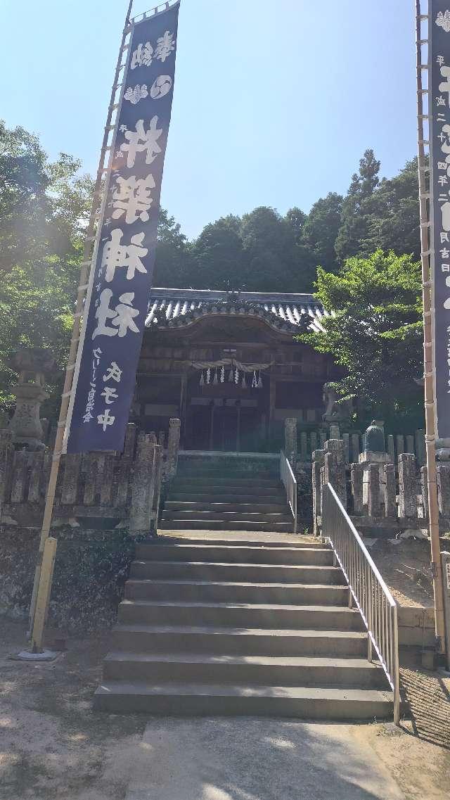 杵築神社の参拝記録1