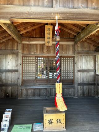 須濱神社の参拝記録(shunoshunoさん)