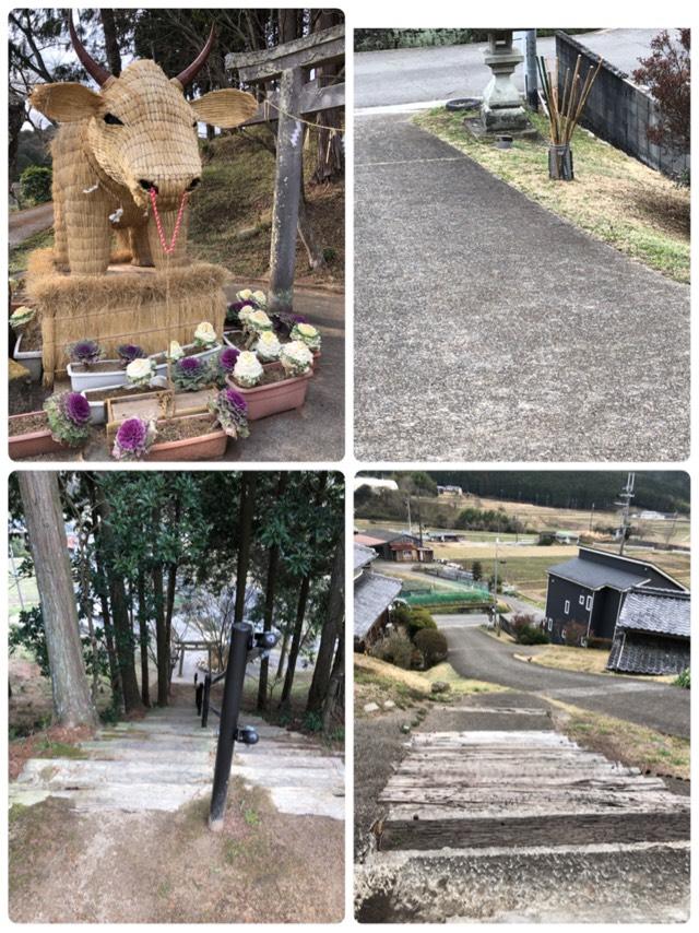 十柱神社の参拝記録4