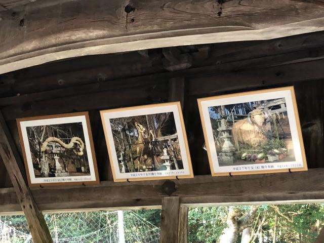 十柱神社の参拝記録7