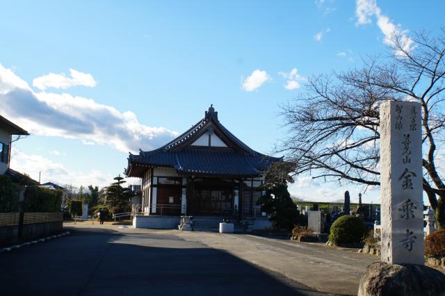 金乗寺の写真1