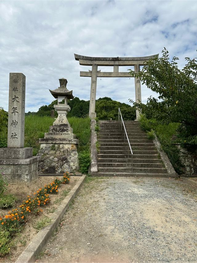 兵庫県姫路市香寺町土師736 大年神社の写真1