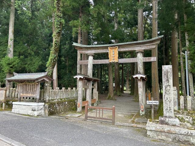 立岩神社の参拝記録1