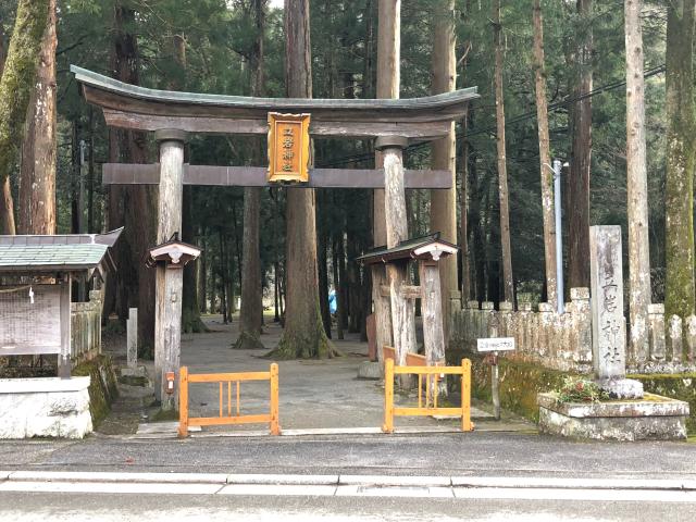立岩神社の参拝記録2