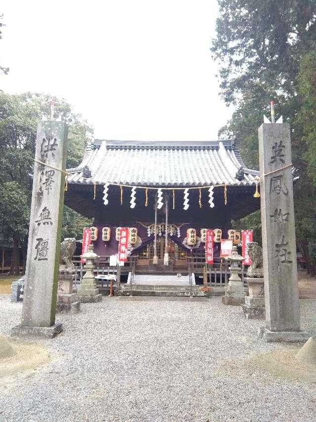 夜比良神社の参拝記録2