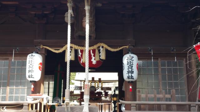 兵庫県たつの市揖保町揖保上391 夜比良神社の写真1