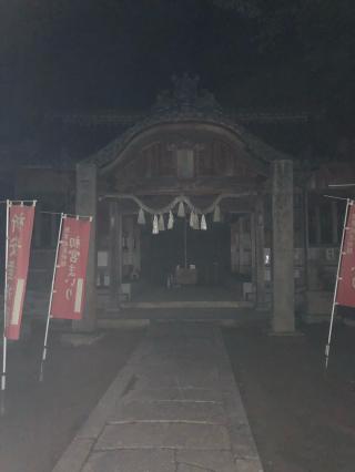 井関三神社の参拝記録(つくねさん)