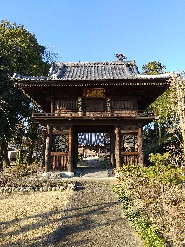 龍蔵山密乗院常勝寺の参拝記録3