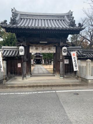 阿宗神社の参拝記録(おおくすさん)