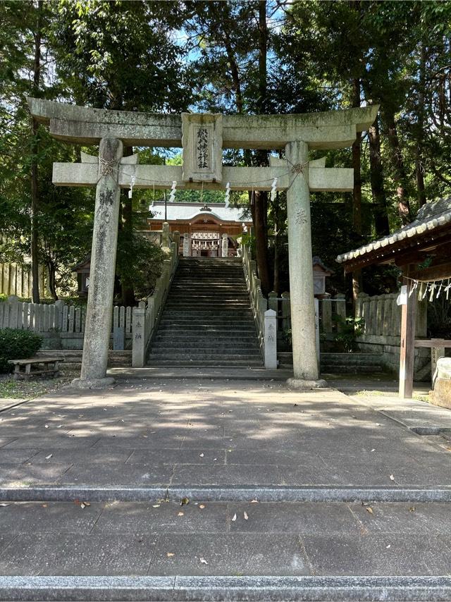 梛八幡神社の写真1