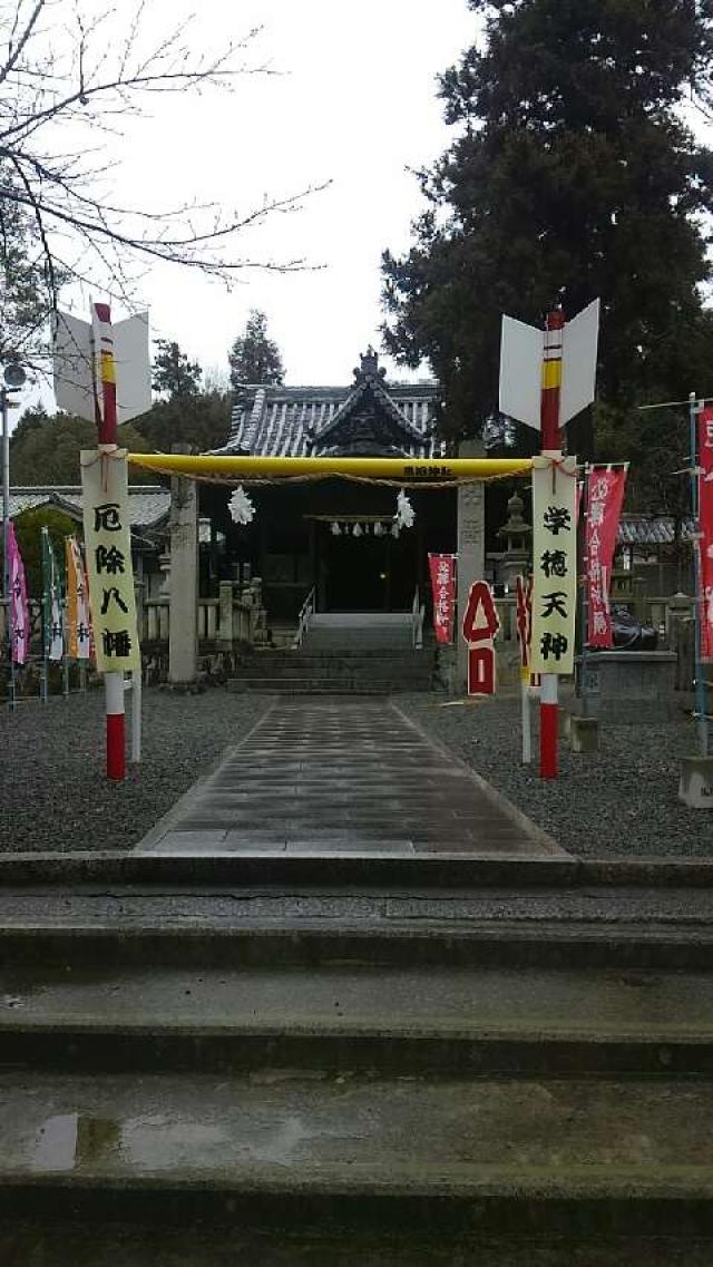 黒岡神社の参拝記録(ぶんちんさん)