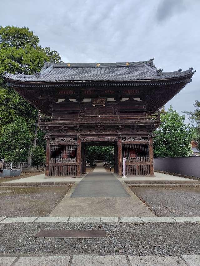 天照山 良忠院 勝願寺の参拝記録2