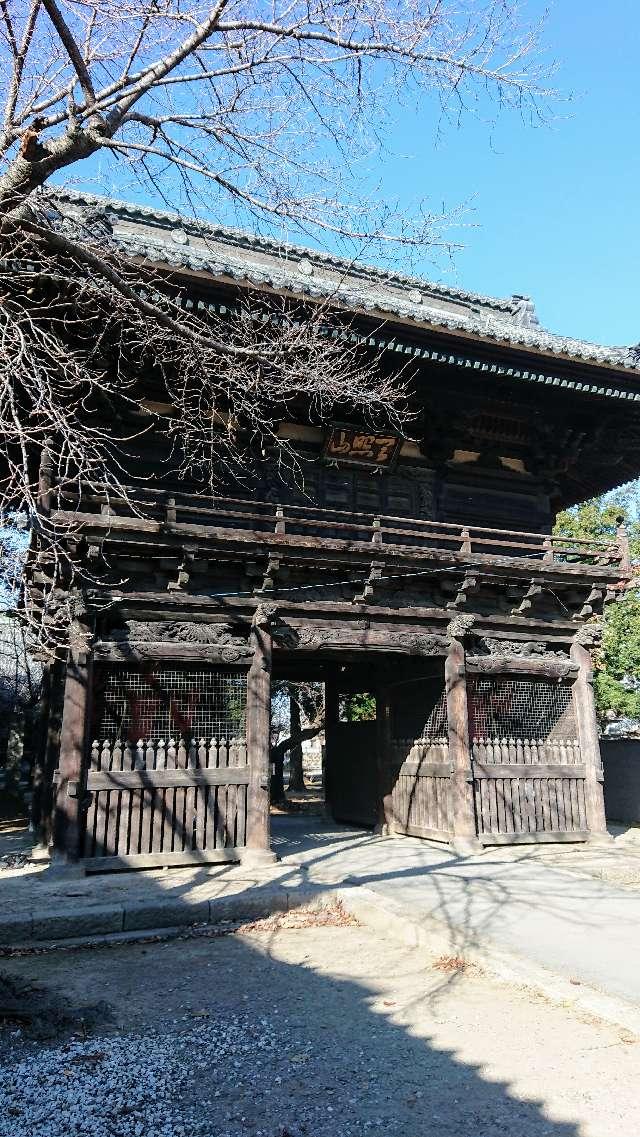 天照山 良忠院 勝願寺の参拝記録10