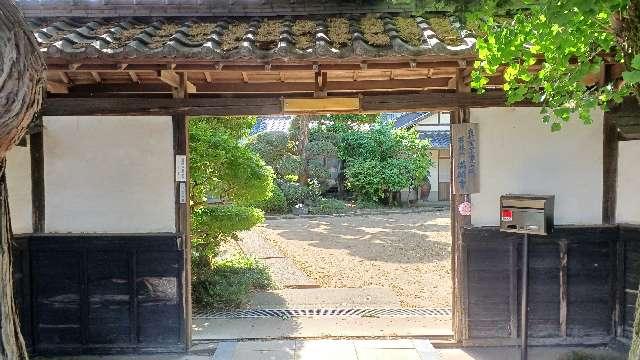 若林山明王院満願寺の参拝記録1