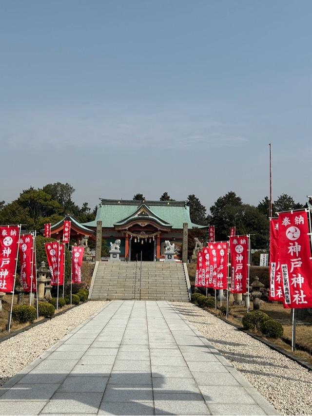 神戸神社の参拝記録2