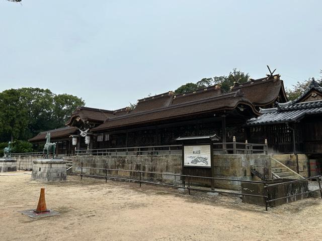 賀茂神社の参拝記録4