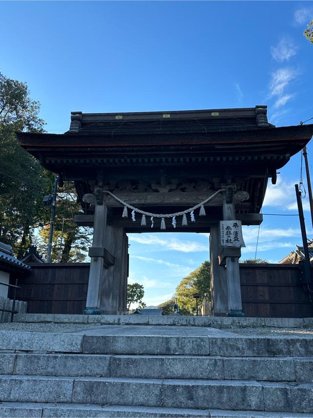 賀茂神社の参拝記録8