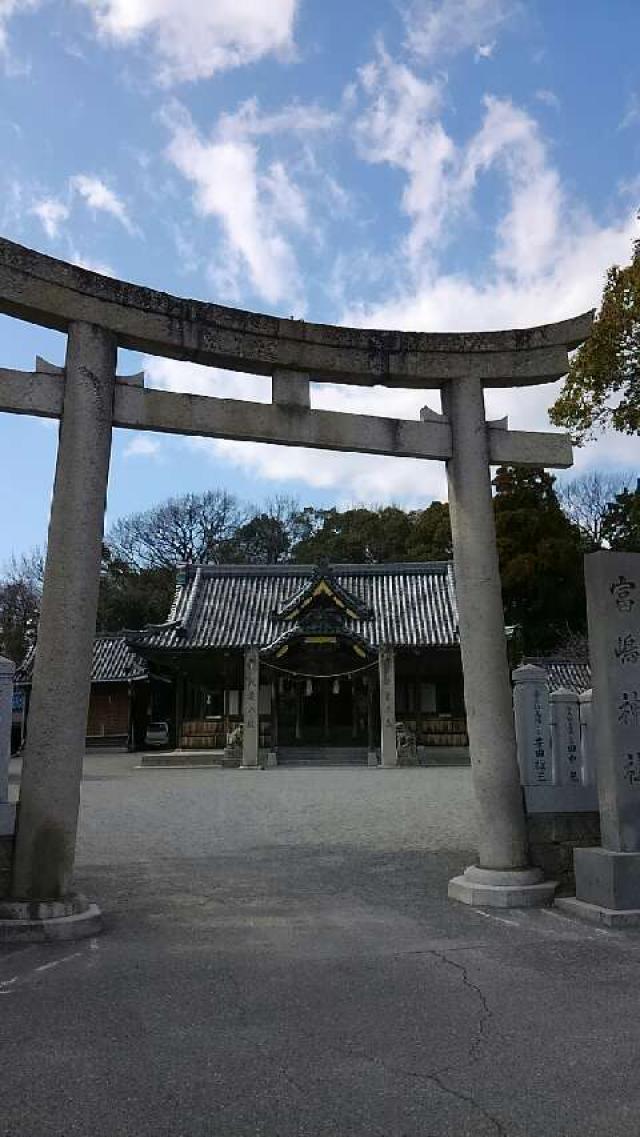 富嶋神社の参拝記録8