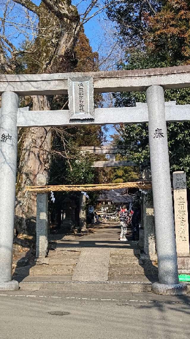 佐用都比賣神社の参拝記録(∞隊長∞さん)