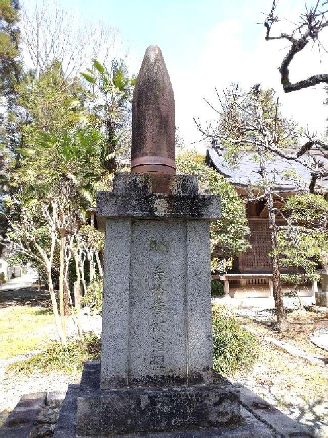 佐用都比賣神社の参拝記録(亜子さん)