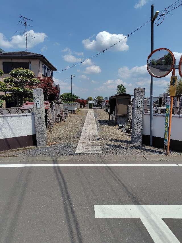 三嶋山明星院観音寺の参拝記録1