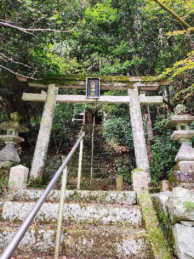 八幡神社の写真1