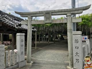 大歳神社の参拝記録(じゃすてぃさん)