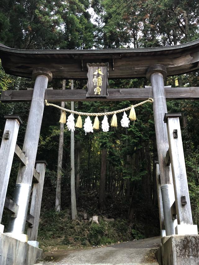 野口神社の参拝記録6