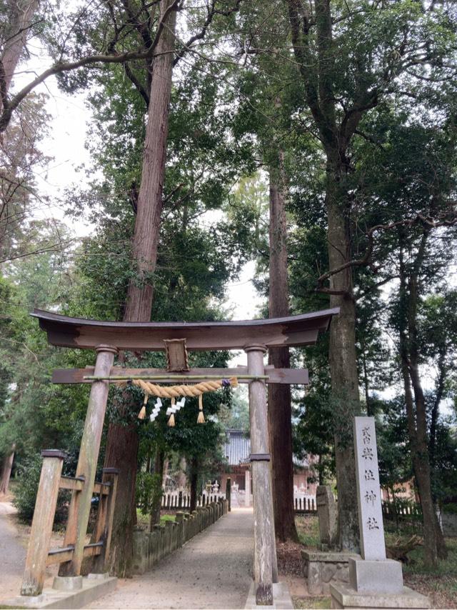 與位神社の参拝記録3