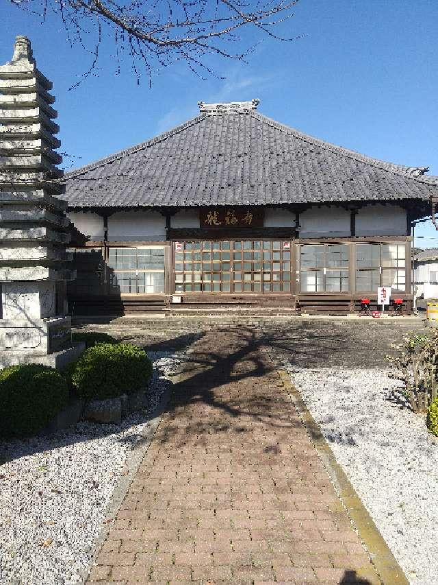 埼玉県坂戸市大字戸口453 天神山不動院龍福寺の写真2